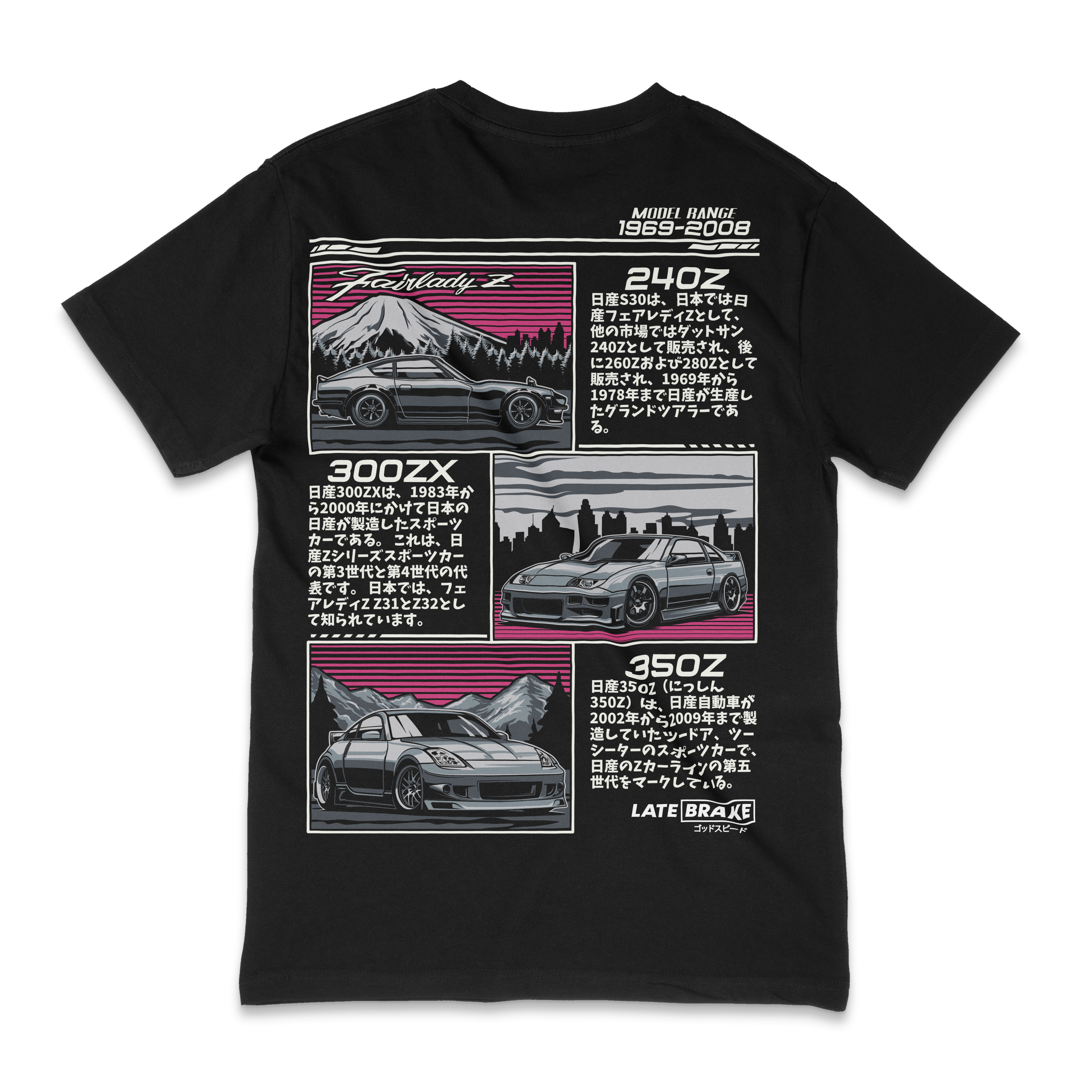 Family Z T-Shirt